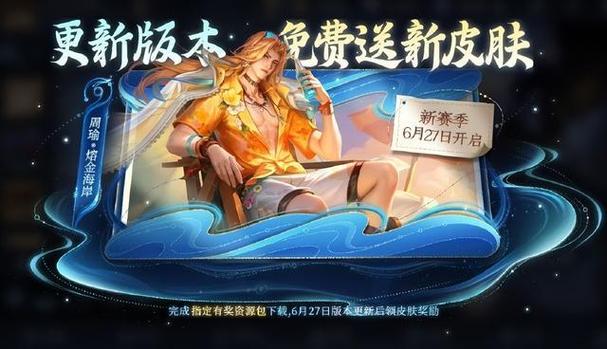 王者荣耀商人技能大全 - 王者荣耀商人论坛-第4张图片-于都网 王者荣耀商人技能大全 - 王者荣耀商人论坛-第4张图片-于都网