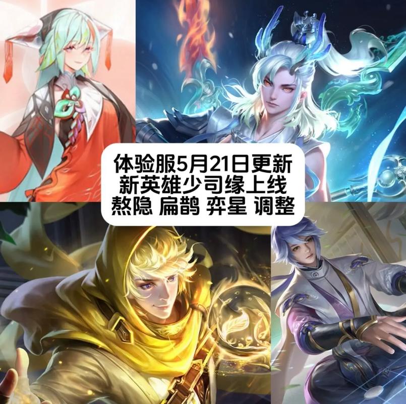 王者荣耀打扁鹊教学视频（王者荣耀如何打扁鹊）-第2张图片-于都网