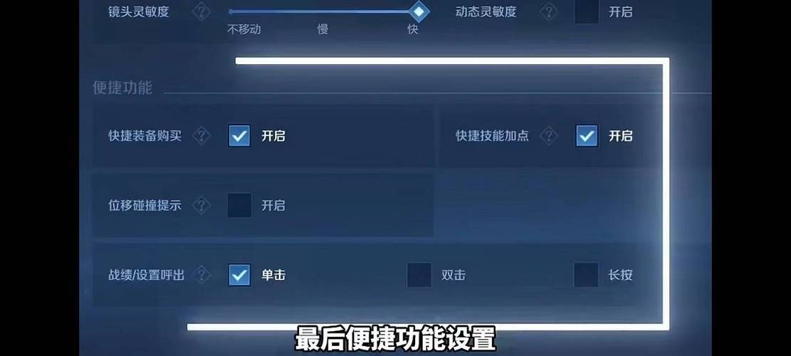 王者荣耀段位进阶攻略 - 王者段位进阶表-第6张图片-于都网 王者荣耀段位进阶攻略 - 王者段位进阶表-第6张图片-于都网