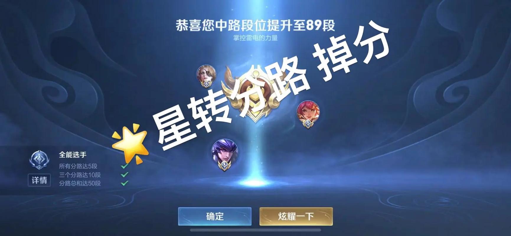 王者荣耀版马超打野教学 - 王者马超打野最强出装-第5张图片-于都网 王者荣耀版马超打野教学 - 王者马超打野最强出装-第5张图片-于都网
