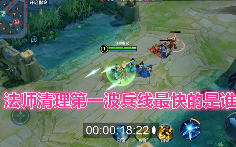 王者荣耀清兵线攻略,王者清兵线模式怎么玩-第3张图片-于都网 王者荣耀清兵线攻略,王者清兵线模式怎么玩-第3张图片-于都网