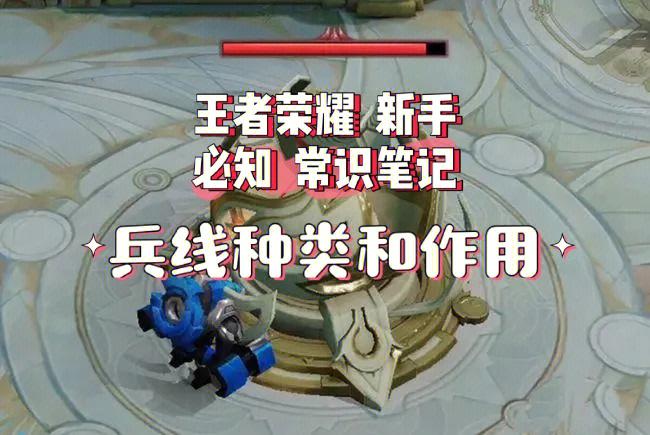 王者荣耀清兵线攻略,王者清兵线模式怎么玩-第7张图片-于都网 王者荣耀清兵线攻略,王者清兵线模式怎么玩-第7张图片-于都网