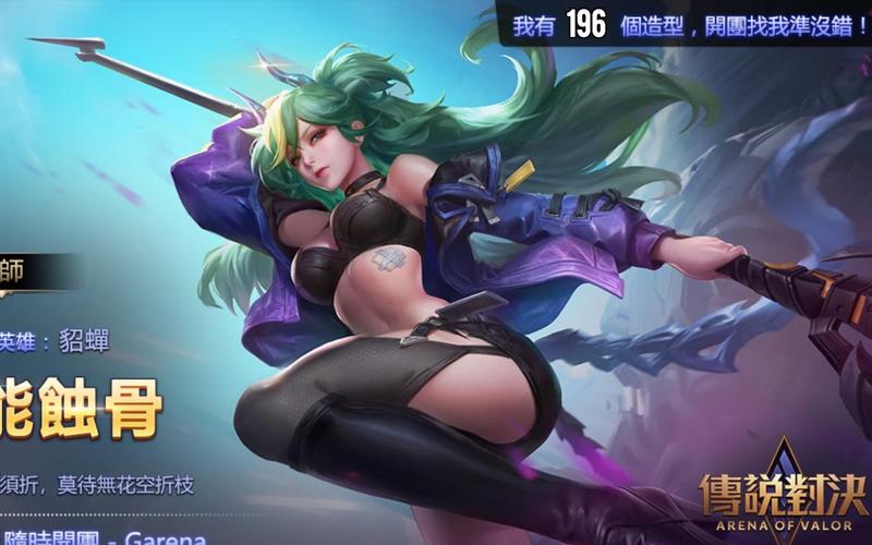 王者荣耀美服bug教学(王者荣耀美服bug教学)-第1张图片-于都网 王者荣耀美服bug教学(王者荣耀美服bug教学)-第1张图片-于都网