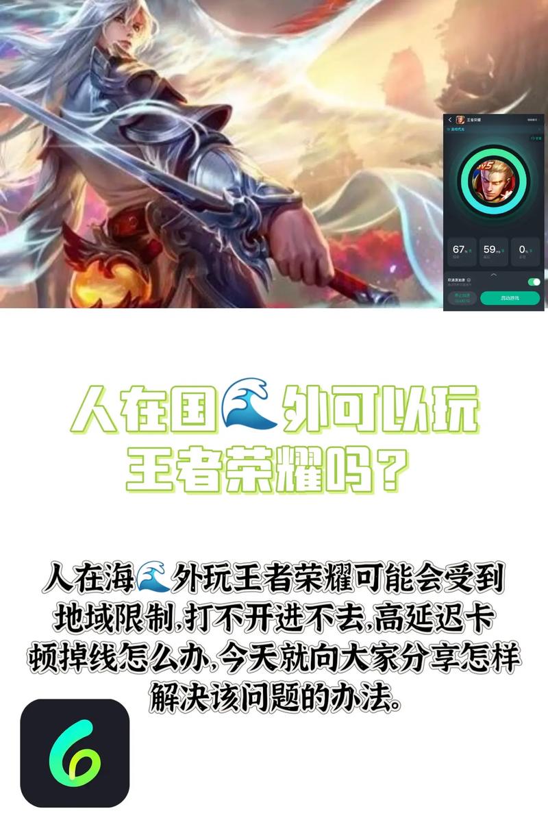 王者荣耀美服bug教学(王者荣耀美服bug教学)-第5张图片-于都网 王者荣耀美服bug教学(王者荣耀美服bug教学)-第5张图片-于都网