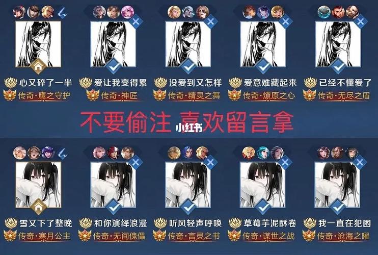 王者荣耀男生名字大全(王者荣耀男生名字推荐)-第5张图片-于都网 王者荣耀男生名字大全(王者荣耀男生名字推荐)-第5张图片-于都网