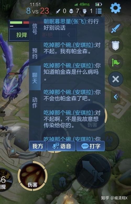 关于王者荣耀骂人的话大全的信息-第2张图片-于都网 关于王者荣耀骂人的话大全的信息-第2张图片-于都网