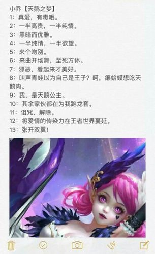 关于王者荣耀骂人的话大全的信息-第7张图片-于都网 关于王者荣耀骂人的话大全的信息-第7张图片-于都网