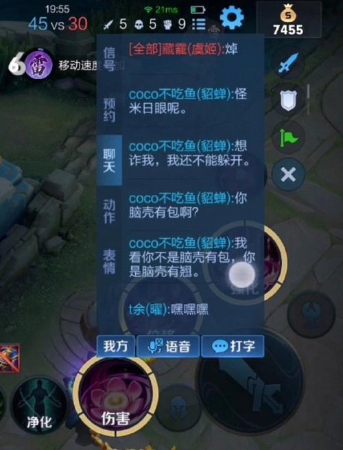 关于王者荣耀骂人的话大全的信息-第8张图片-于都网 关于王者荣耀骂人的话大全的信息-第8张图片-于都网