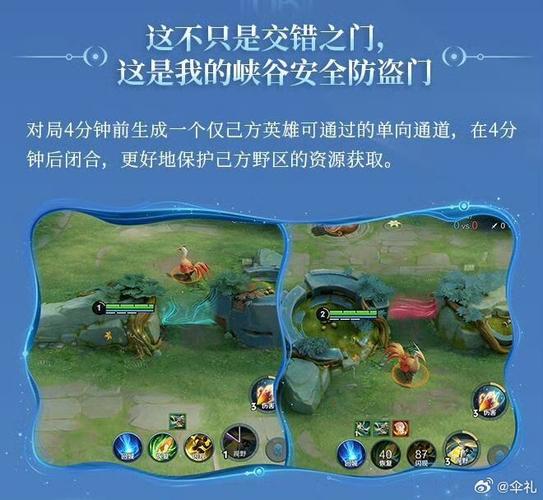 王者荣耀bug大全s7 - 2021王者bug-第4张图片-于都网 王者荣耀bug大全s7 - 2021王者bug-第4张图片-于都网