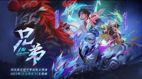 王者荣耀团购技巧攻略 - 王者荣耀组团充值得皮肤的活动-第4张图片-于都网 王者荣耀团购技巧攻略 - 王者荣耀组团充值得皮肤的活动-第4张图片-于都网