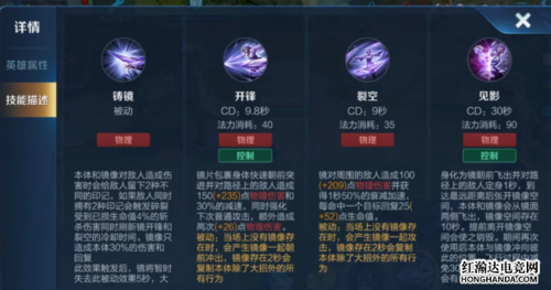 王者荣耀新动作教学视频(王者荣耀里的动作是怎么弄的)-第8张图片-于都网 王者荣耀新动作教学视频(王者荣耀里的动作是怎么弄的)-第8张图片-于都网