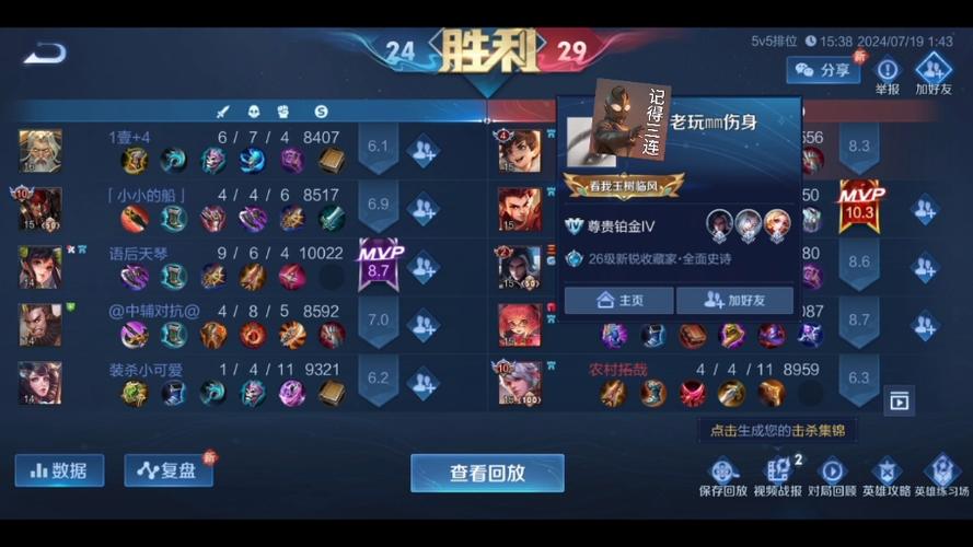 王者荣耀掉黄金视频教学,王者黄金掉不掉段-第5张图片-于都网 王者荣耀掉黄金视频教学,王者黄金掉不掉段-第5张图片-于都网