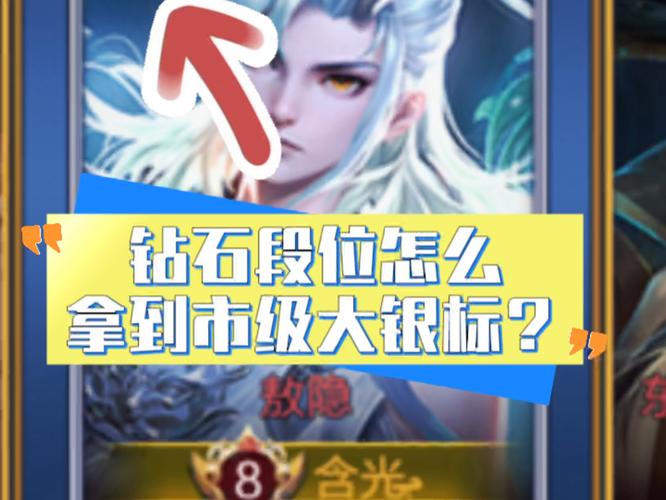 王者荣耀掉黄金视频教学,王者黄金掉不掉段-第6张图片-于都网 王者荣耀掉黄金视频教学,王者黄金掉不掉段-第6张图片-于都网