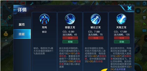王者荣耀赵云教学思路图,王者荣耀赵云教学视频零度-第5张图片-于都网 王者荣耀赵云教学思路图,王者荣耀赵云教学视频零度-第5张图片-于都网