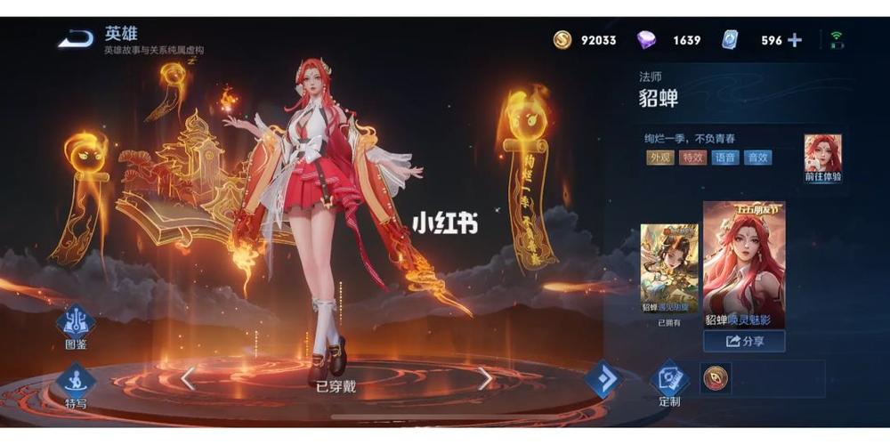 王者荣耀黑珍珠教学视频,王者荣耀黑仔-第4张图片-于都网 王者荣耀黑珍珠教学视频,王者荣耀黑仔-第4张图片-于都网