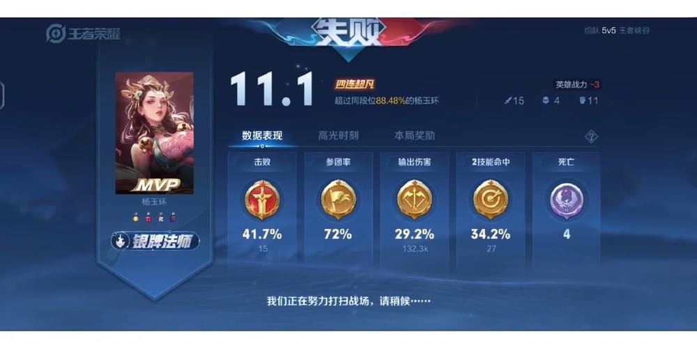 王者荣耀黄金攻略(王者荣耀黄金段位到什么段位)-第4张图片-于都网 王者荣耀黄金攻略(王者荣耀黄金段位到什么段位)-第4张图片-于都网