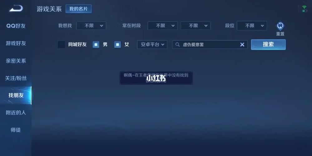 王者荣耀5字名字大全(王者荣耀5字名字好看)-第5张图片-于都网 王者荣耀5字名字大全(王者荣耀5字名字好看)-第5张图片-于都网