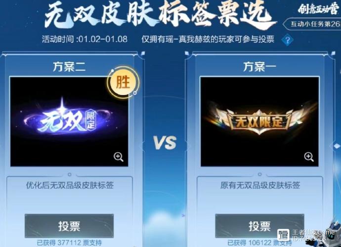 王者荣耀标签大全 - 王者荣耀标签大全图-第3张图片-于都网 王者荣耀标签大全 - 王者荣耀标签大全图-第3张图片-于都网