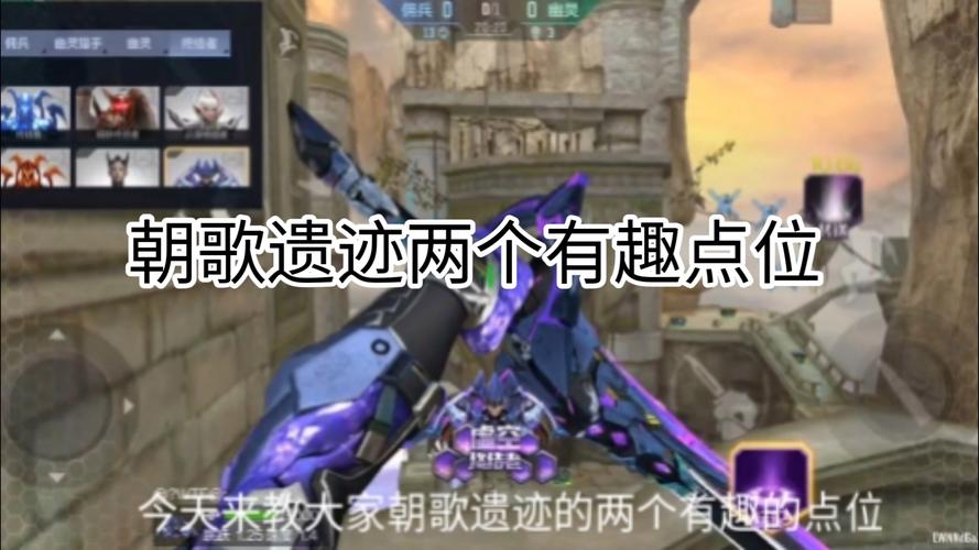 王者荣耀遗迹追逐攻略,遗迹追寻者-第2张图片-于都网 王者荣耀遗迹追逐攻略,遗迹追寻者-第2张图片-于都网