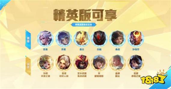 王者荣耀占领皮肤大全 - 王者占领限定-第5张图片-于都网 王者荣耀占领皮肤大全 - 王者占领限定-第5张图片-于都网