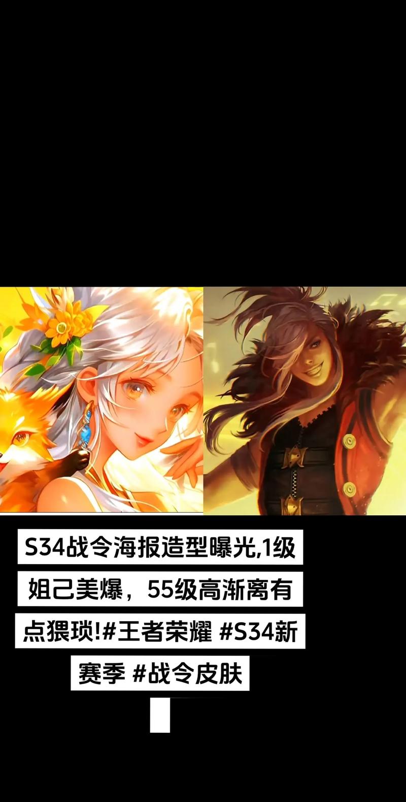 王者荣耀占领皮肤大全 - 王者占领限定-第6张图片-于都网 王者荣耀占领皮肤大全 - 王者占领限定-第6张图片-于都网