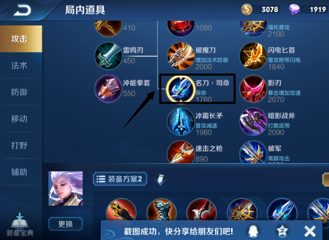 王者荣耀云打野教学视频,打野怎么玩云缨-第4张图片-于都网 王者荣耀云打野教学视频,打野怎么玩云缨-第4张图片-于都网