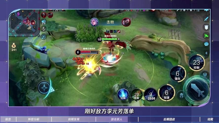 王者荣耀云打野教学视频,打野怎么玩云缨-第6张图片-于都网 王者荣耀云打野教学视频,打野怎么玩云缨-第6张图片-于都网