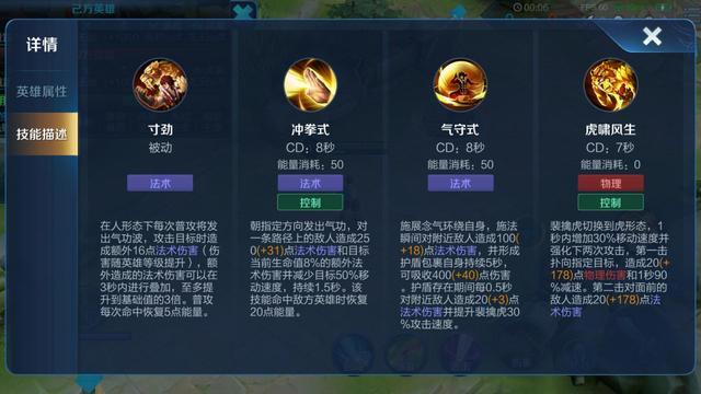王者荣耀双形态实战教学(王者荣耀双星)-第6张图片-于都网 王者荣耀双形态实战教学(王者荣耀双星)-第6张图片-于都网