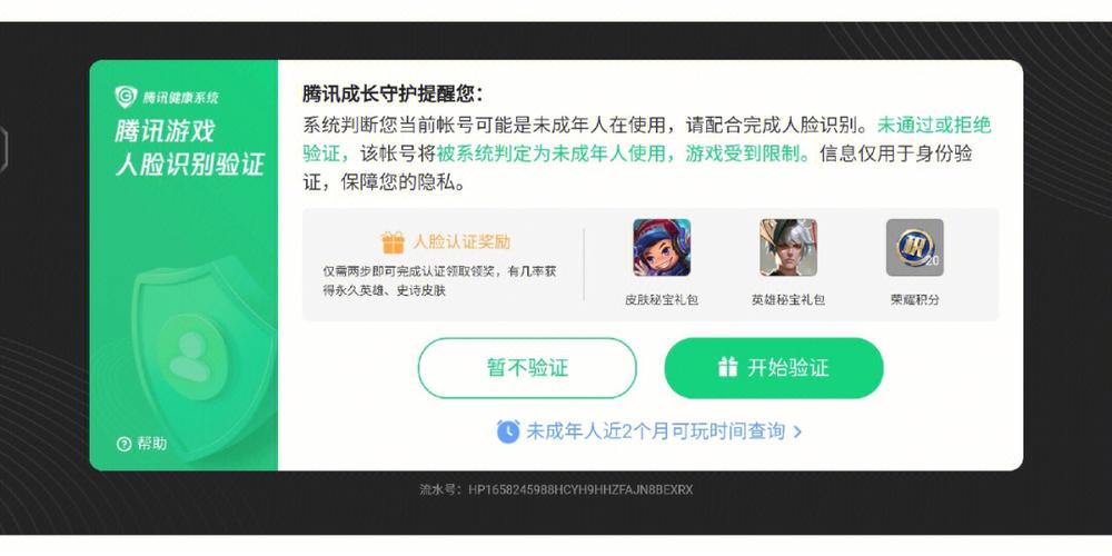 王者荣耀国庆服务攻略图 - 王者国庆调休安排-第4张图片-于都网 王者荣耀国庆服务攻略图 - 王者国庆调休安排-第4张图片-于都网