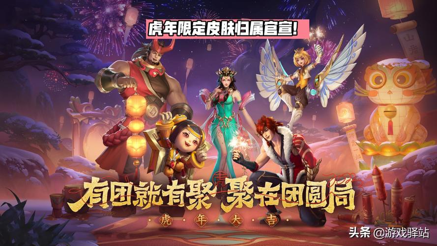 王者荣耀国庆服务攻略图 - 王者国庆调休安排-第6张图片-于都网 王者荣耀国庆服务攻略图 - 王者国庆调休安排-第6张图片-于都网