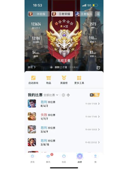 王者荣耀国庆长假攻略,王者荣耀国庆节假期-第8张图片-于都网 王者荣耀国庆长假攻略,王者荣耀国庆节假期-第8张图片-于都网