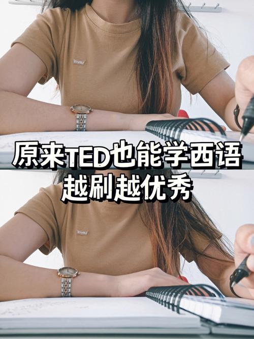 王者荣耀西班牙教学视频 - 王者荣耀西班牙语名字-第2张图片-于都网 王者荣耀西班牙教学视频 - 王者荣耀西班牙语名字-第2张图片-于都网