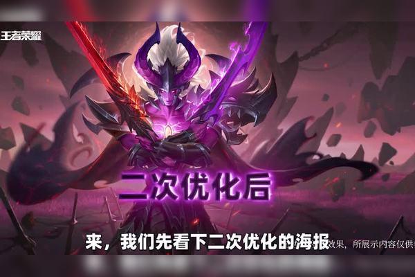 地狱之眼王者荣耀攻略（王者地狱之眼是谁的皮肤）