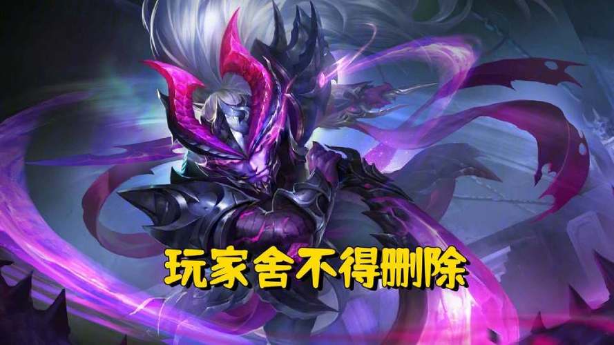 地狱之眼王者荣耀攻略(王者地狱之眼是谁的皮肤)-第2张图片-于都网 地狱之眼王者荣耀攻略(王者地狱之眼是谁的皮肤)-第2张图片-于都网