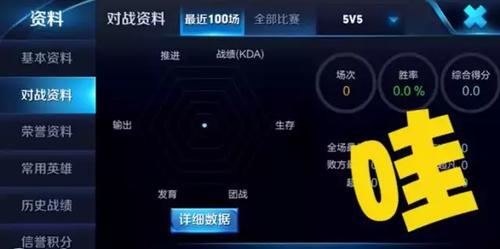 王者荣耀小学生视频教学 - 王者荣耀小学生模式怎么设置-第2张图片-于都网 王者荣耀小学生视频教学 - 王者荣耀小学生模式怎么设置-第2张图片-于都网