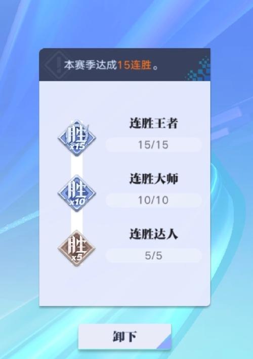 王者荣耀星耀2攻略攻略,星耀2上王者要几颗星-第3张图片-于都网 王者荣耀星耀2攻略攻略,星耀2上王者要几颗星-第3张图片-于都网