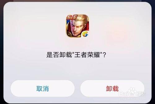 王者荣耀自律生活攻略 - 王者自律是什么意思-第3张图片-于都网 王者荣耀自律生活攻略 - 王者自律是什么意思-第3张图片-于都网