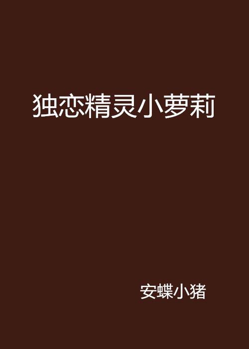 王者荣耀暗精灵教学视频(王者荣耀暗精灵教学视频大全)-第3张图片-于都网 王者荣耀暗精灵教学视频(王者荣耀暗精灵教学视频大全)-第3张图片-于都网