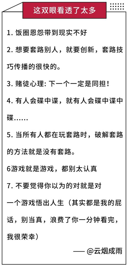 王者荣耀脏套路教学视频,王者荣耀脏套路两人-第2张图片-于都网 王者荣耀脏套路教学视频,王者荣耀脏套路两人-第2张图片-于都网