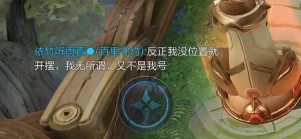 王者荣耀脏套路教学视频,王者荣耀脏套路两人-第3张图片-于都网 王者荣耀脏套路教学视频,王者荣耀脏套路两人-第3张图片-于都网