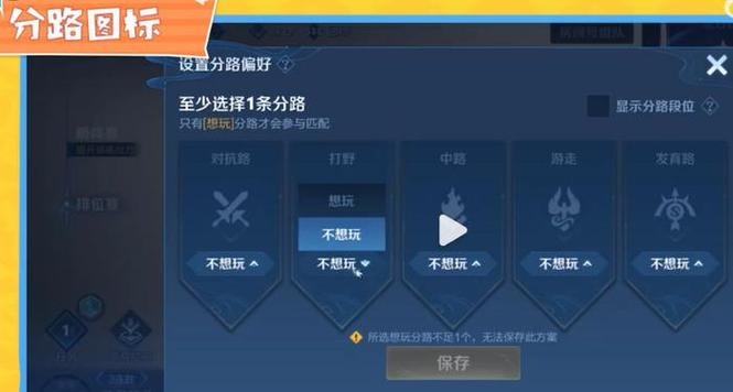 王者荣耀商店升级攻略在哪,王者荣耀商店升级攻略在哪找-第3张图片-于都网 王者荣耀商店升级攻略在哪,王者荣耀商店升级攻略在哪找-第3张图片-于都网