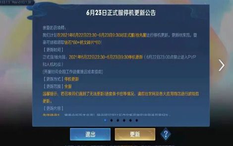 王者荣耀商店升级攻略在哪,王者荣耀商店升级攻略在哪找-第4张图片-于都网 王者荣耀商店升级攻略在哪,王者荣耀商店升级攻略在哪找-第4张图片-于都网