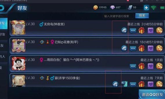 王者荣耀新队员教学视频 - 王者荣耀新队员教学视频完整版-第3张图片-于都网 王者荣耀新队员教学视频 - 王者荣耀新队员教学视频完整版-第3张图片-于都网