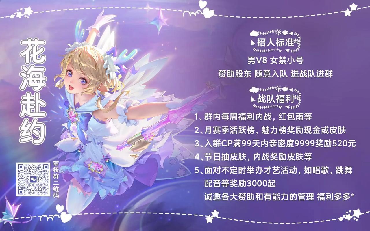 王者荣耀新队员教学视频 - 王者荣耀新队员教学视频完整版-第4张图片-于都网 王者荣耀新队员教学视频 - 王者荣耀新队员教学视频完整版-第4张图片-于都网