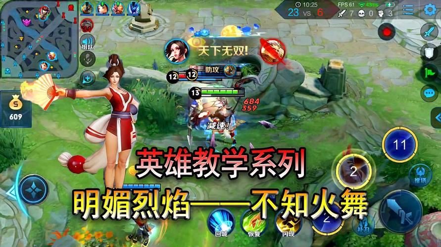王者荣耀新队员教学视频 - 王者荣耀新队员教学视频完整版-第7张图片-于都网 王者荣耀新队员教学视频 - 王者荣耀新队员教学视频完整版-第7张图片-于都网
