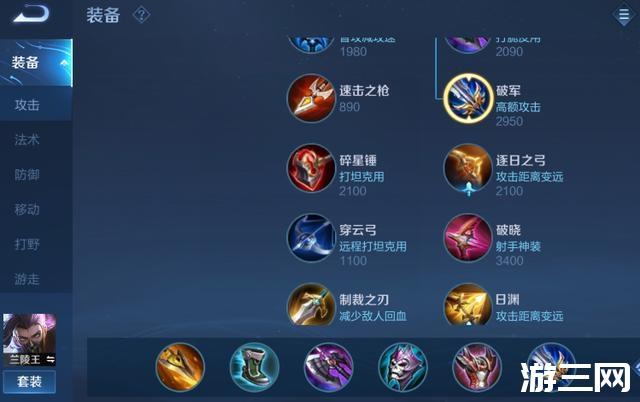 王者荣耀满级加点攻略,王者荣耀满级加点攻略大全-第3张图片-于都网 王者荣耀满级加点攻略,王者荣耀满级加点攻略大全-第3张图片-于都网