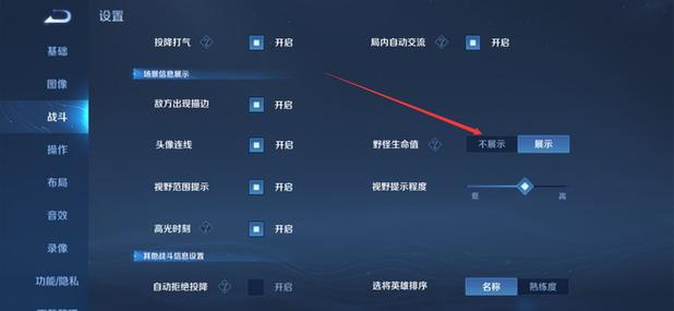 王者荣耀惩戒释放教学图 - 王者荣耀惩戒技能介绍-第7张图片-于都网 王者荣耀惩戒释放教学图 - 王者荣耀惩戒技能介绍-第7张图片-于都网