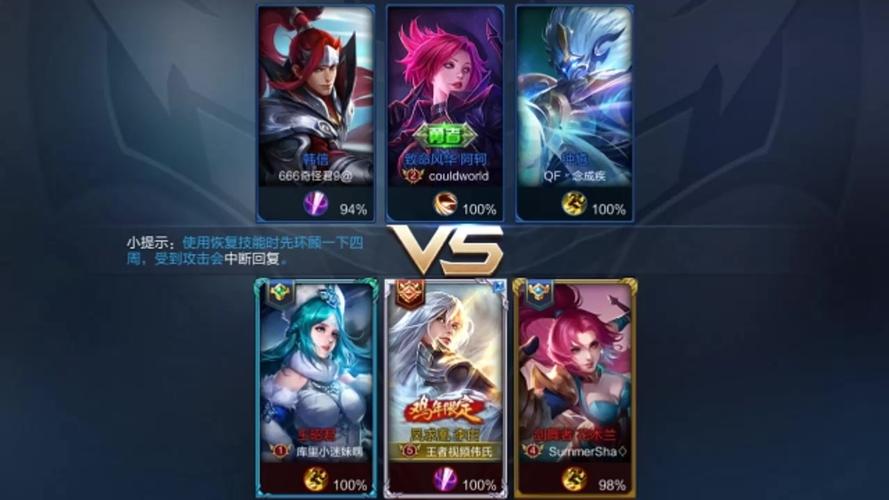 王者荣耀杀戮攻略在哪 - 王者荣耀杀戮攻略在哪玩-第3张图片-于都网 王者荣耀杀戮攻略在哪 - 王者荣耀杀戮攻略在哪玩-第3张图片-于都网