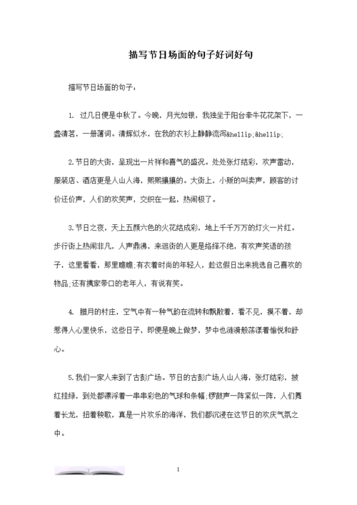 王者荣耀瓶盖挑战攻略(王者瓶子教学)-第2张图片-于都网 王者荣耀瓶盖挑战攻略(王者瓶子教学)-第2张图片-于都网