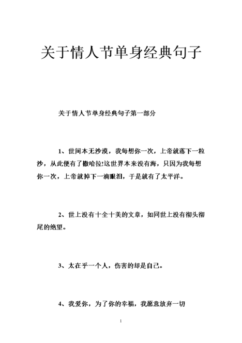 王者荣耀瓶盖挑战攻略(王者瓶子教学)-第3张图片-于都网 王者荣耀瓶盖挑战攻略(王者瓶子教学)-第3张图片-于都网